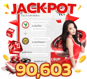 jplucasupreme88-5