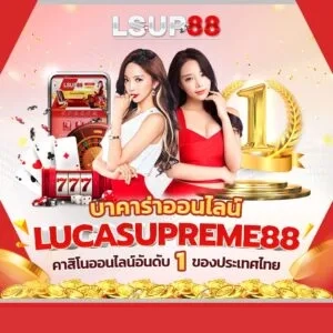 บาคาร่าออนไลน์ by สูตร ai บาคาร่า