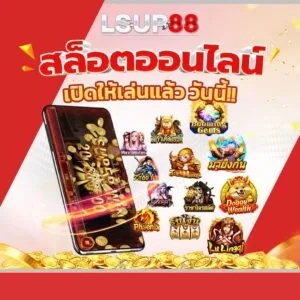 สล็อตออนไลน์ by สูตร ai บาคาร่า