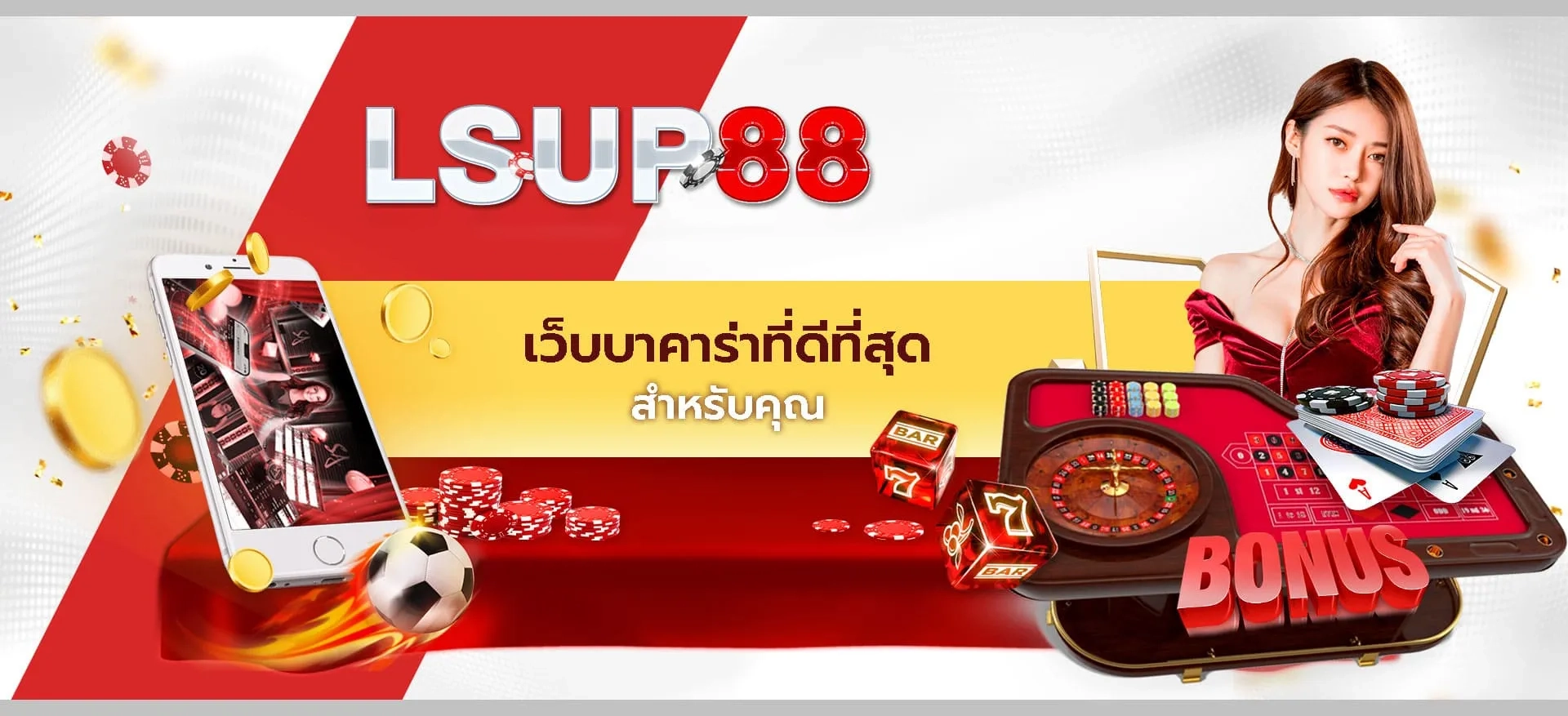 เว็บบาคาร่าที่ดีที่สุด by สูตร ai บาคาร่า